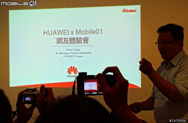 榮耀的上司HUAWEI Ascend P7懶人包大集合...台北板素人表特圖多