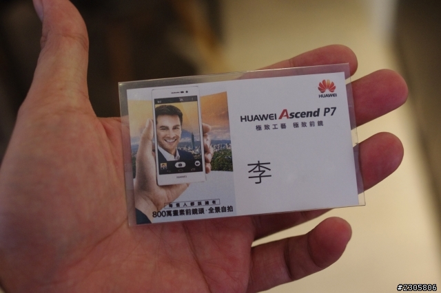 極致工藝 極致前鏡 HUAWEI Ascend P7 體驗會心得分享 ~~~ 台北場