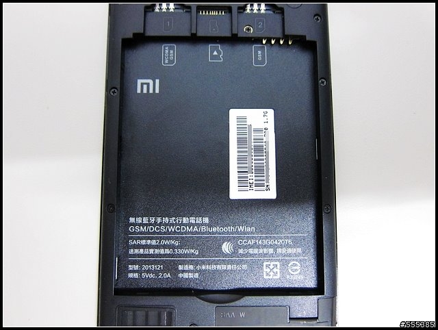 紅米Note 增強版 - 開箱