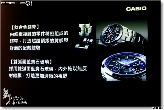 【超越極限‧絕對強悍】CASIO G-SHOCK/ PRO TREK/OCEANUS旗艦錶款體驗會記實