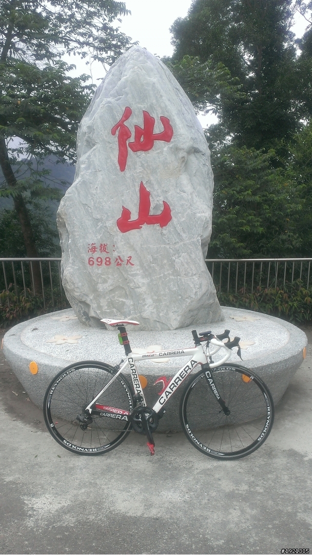 義大利老鷹CARRERA ERAKLE TS試乘心得分享