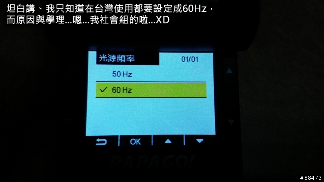 【試用記錄】PAPAGO! GoSafe 200
