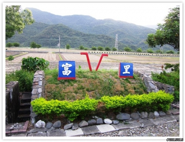 【雙鐵小確幸】 玉富自行車道、白鐵武士–台鐵光華號除役前巡禮