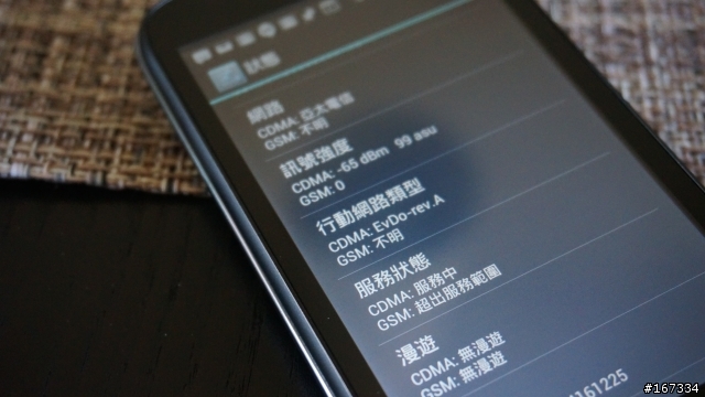 亞太nano Sim卡更換心得+HTC新機照