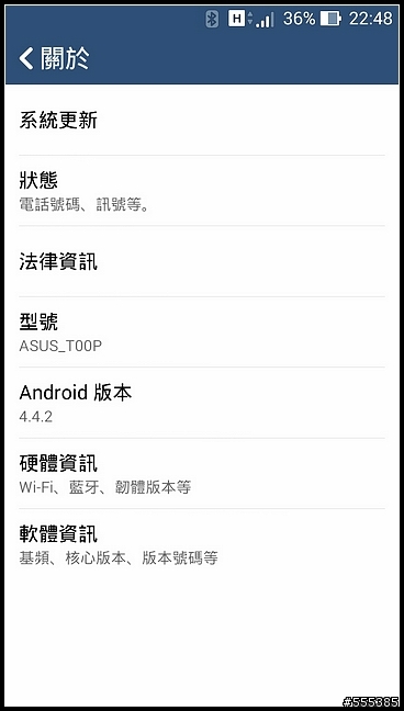 4G全頻通的 ZenFone 5 LTE 開箱-試用 !!