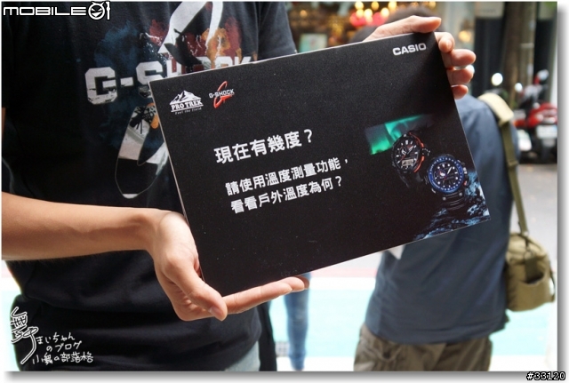 【超越極限‧絕對強悍】CASIO G-SHOCK/ PRO TREK/OCEANUS旗艦錶款體驗會記實