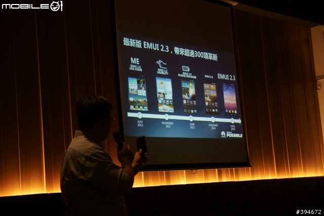 美食、輕薄美型機、鑑賞極致工藝 Huawei Ascend P7 高雄場體驗會