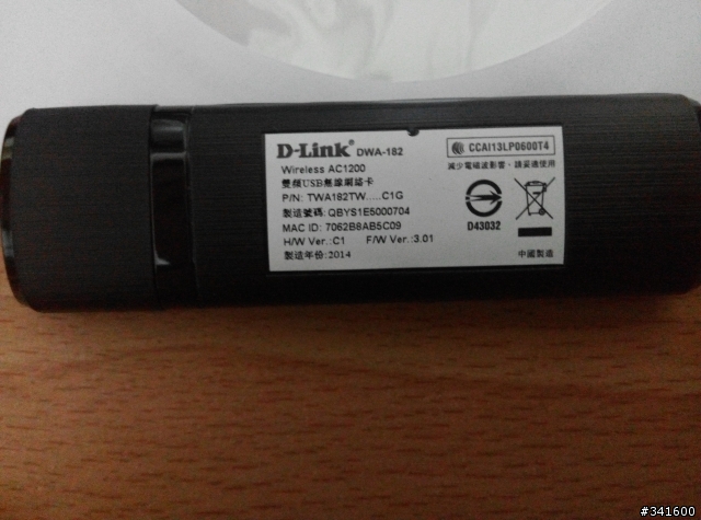 D-LINK DIR-880L之有穿透力!有訊號!才是AP偉大的航道