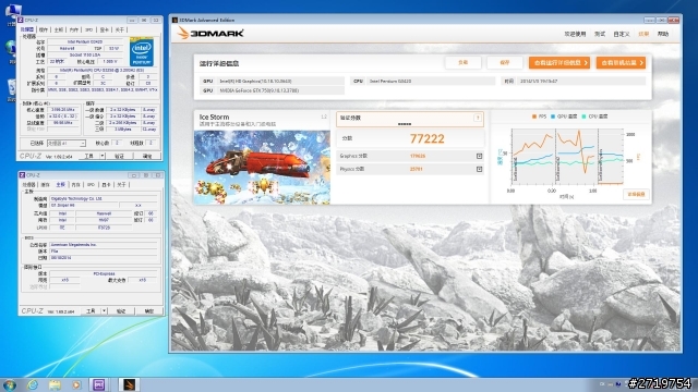Pentium G3258超頻教學、同級CPU效能與功耗詳盡對比測試(多圖慎入)