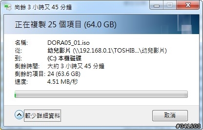 D-LINK DIR-880L之有穿透力!有訊號!才是AP偉大的航道