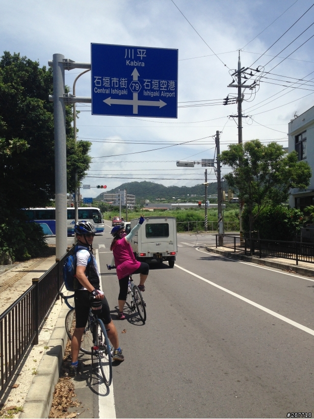 阿亮的第三次麗星郵輪石垣島單車之旅
