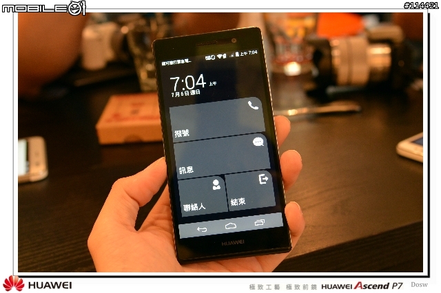【體驗活動】極致工藝 極致前鏡 HUAWEI Ascend P7 台北體驗會