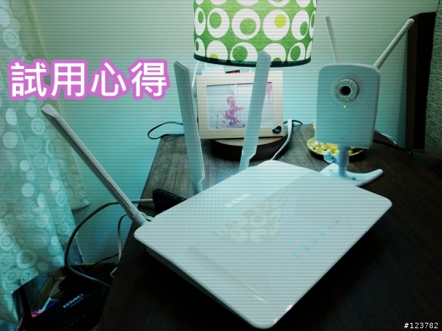 【測試實錄】D-LinkAC1900雙頻Gigabit DIR-880L雲路由試用