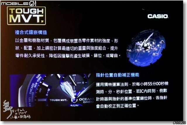 【超越極限‧絕對強悍】CASIO G-SHOCK/ PRO TREK/OCEANUS旗艦錶款體驗會記實