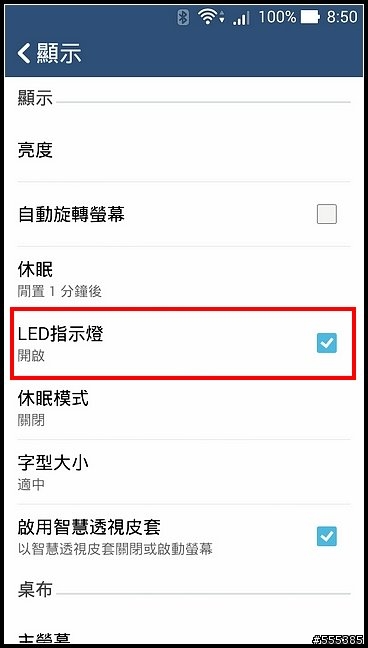 4G全頻通的 ZenFone 5 LTE 開箱-試用 !!
