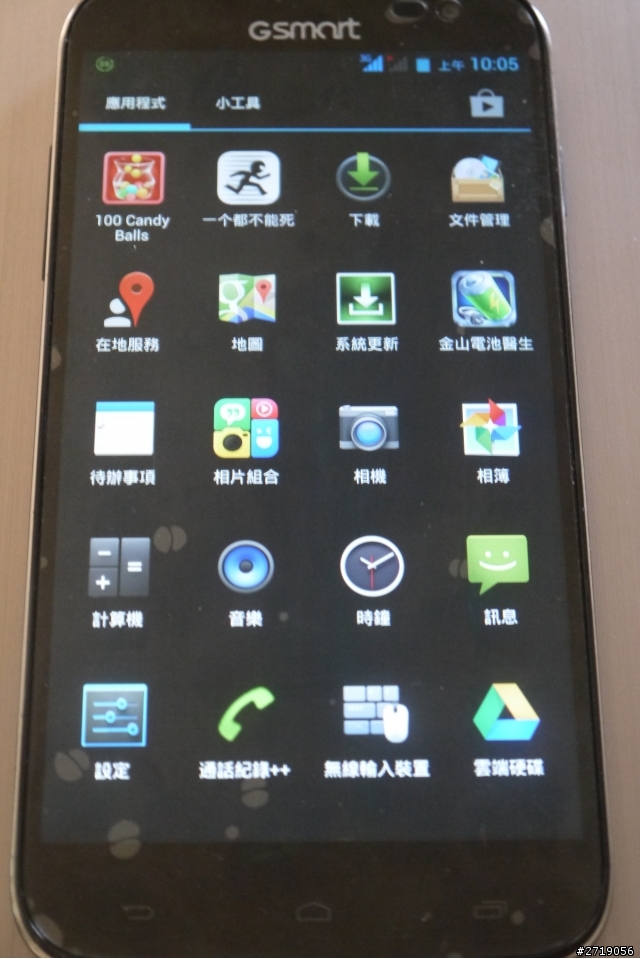 GSmart Saga S3 不專業開箱分享~~