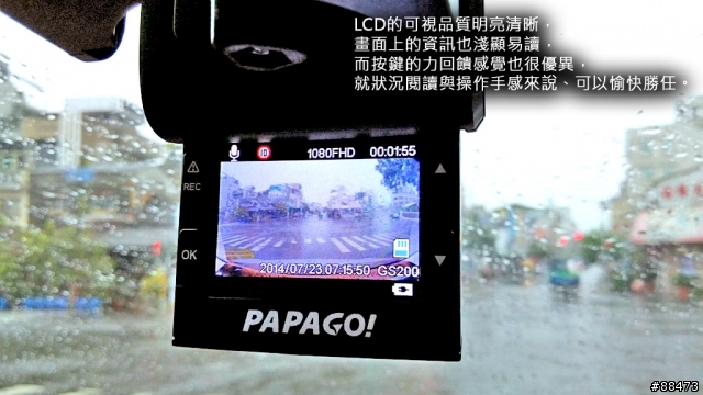 【試用記錄】PAPAGO! GoSafe 200