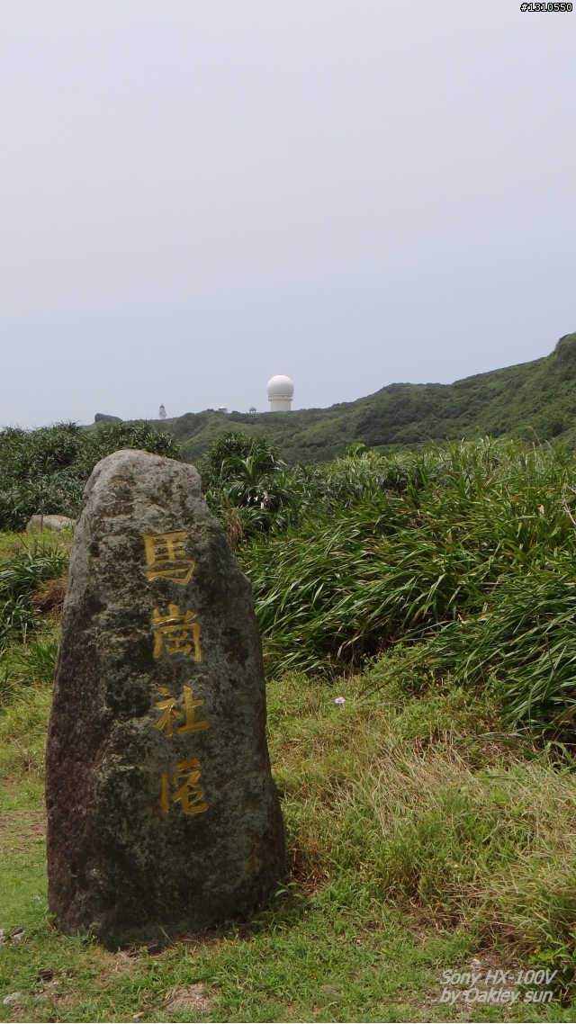 On the road again 台2線東北角全記錄
