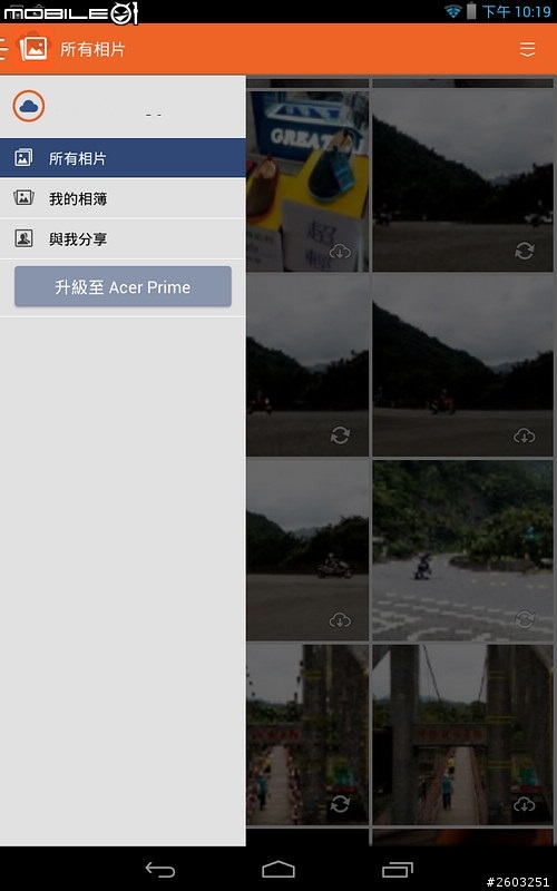 心得-入門平板 ACER B1-730HD