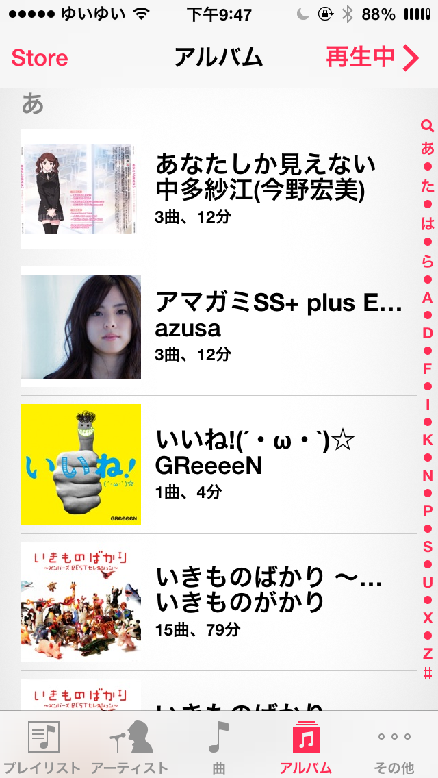 iTunes檔案遺失,只救出iTunes Library.......檔案一片白Orz