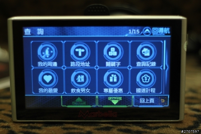 胎壓偵測結合導航-Marbella M3導航機