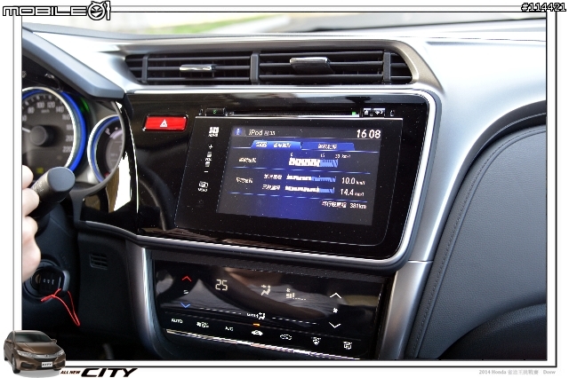 【體驗活動】2014 Honda City 省油王挑戰賽,挑戰省油極限~