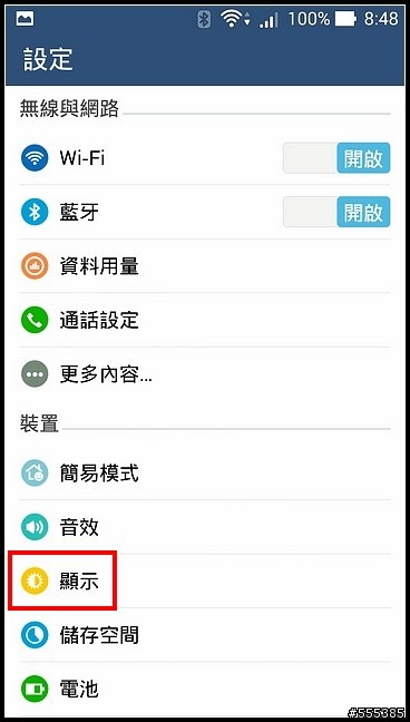 4G全頻通的 ZenFone 5 LTE 開箱-試用 !!