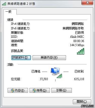 D-LINK DIR-880L之有穿透力!有訊號!才是AP偉大的航道