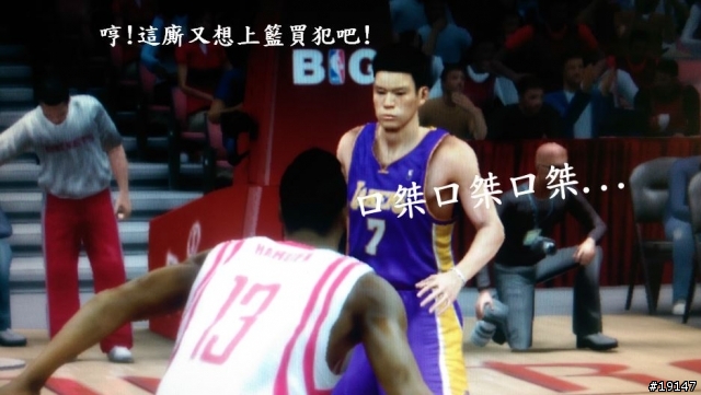 Lin與 Kobe的2K14腦補圖 <圖多慎入>