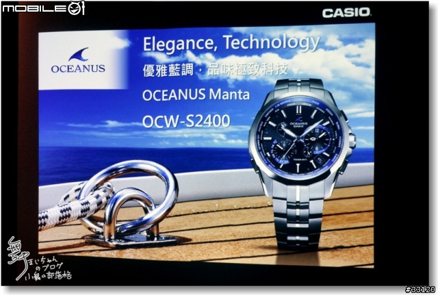 【超越極限‧絕對強悍】CASIO G-SHOCK/ PRO TREK/OCEANUS旗艦錶款體驗會記實
