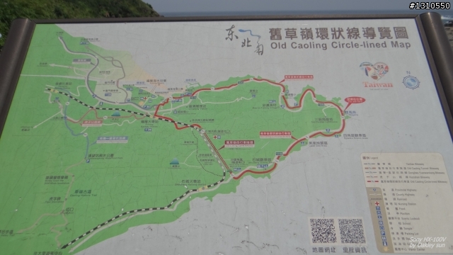 On the road again 台2線東北角全記錄