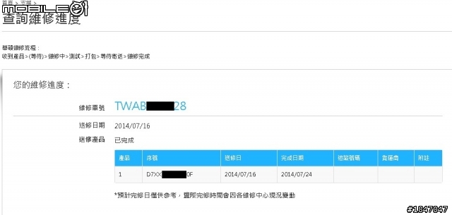 ASUS MATRIX-HD7970-P-3GD5 破圖閃頻已二修!!