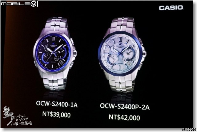 【超越極限‧絕對強悍】CASIO G-SHOCK/ PRO TREK/OCEANUS旗艦錶款體驗會記實