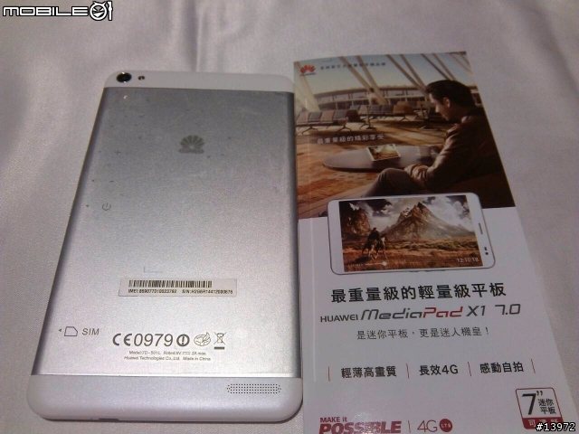 性價比絕對優勢!華為HUAWEI Ascend P7體驗會」高雄場心得分享