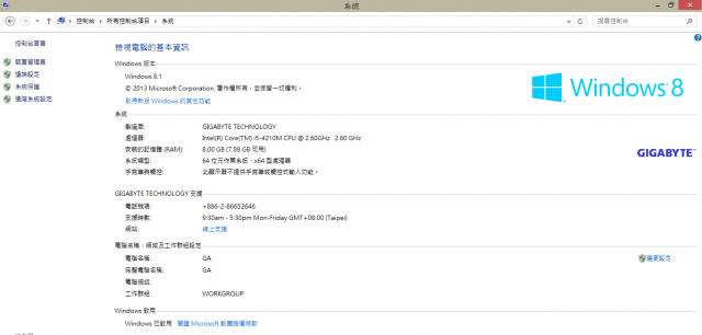 Q2556N V2 開箱文~