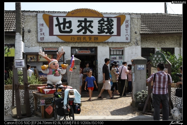 孤鳥環島-跑燈塔 Day01~Day13 END