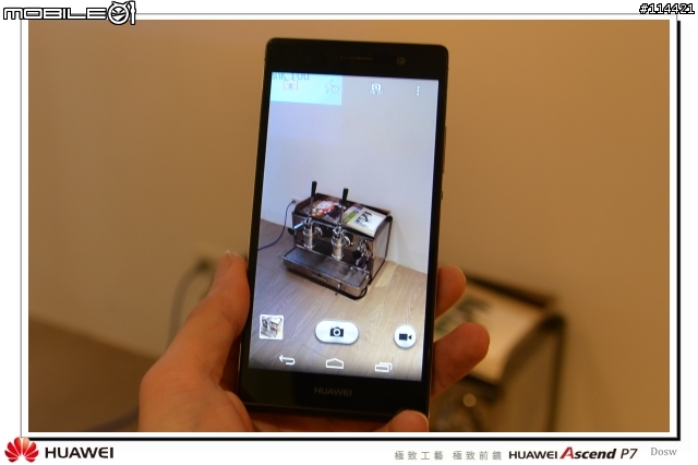 【體驗活動】極致工藝 極致前鏡 HUAWEI Ascend P7 台北體驗會