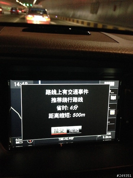 2014年GLK 300 豪華版 By Jamie