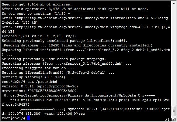 使用DRBD與Heartbeat建構高可靠性的MySQL資料庫伺服器 (1/4: DRBD安裝與設定)