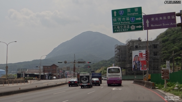 On the road again 台2線東北角全記錄