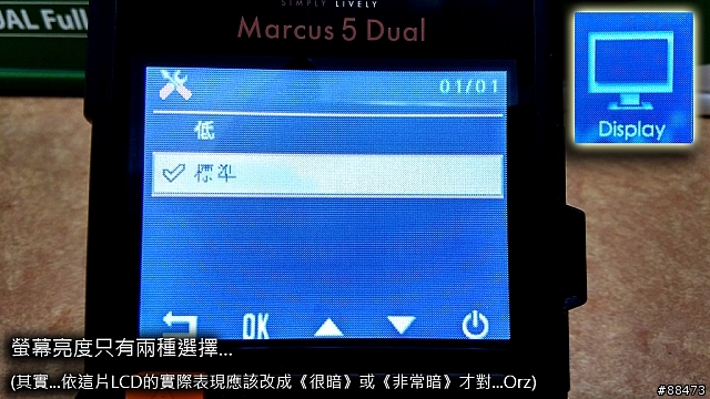 【使用紀錄】Vico-Marcus 5 Dual