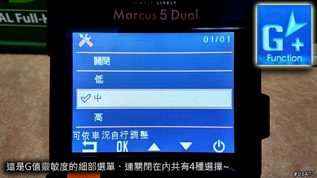 【使用紀錄】Vico-Marcus 5 Dual