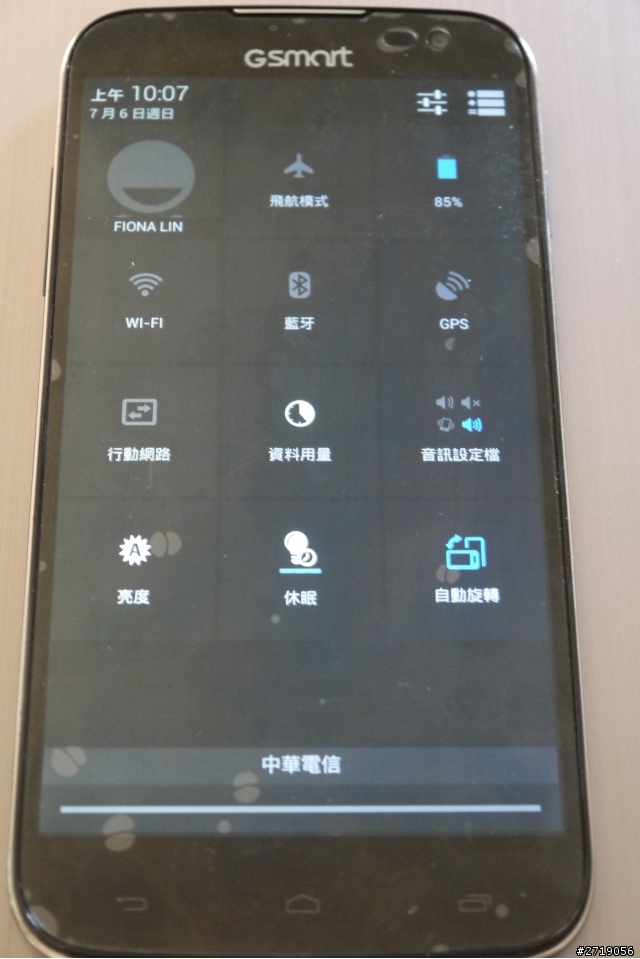 GSmart Saga S3 不專業開箱分享~~