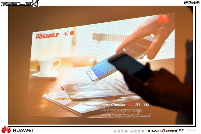 【體驗活動】極致工藝 極致前鏡 HUAWEI Ascend P7 台北體驗會