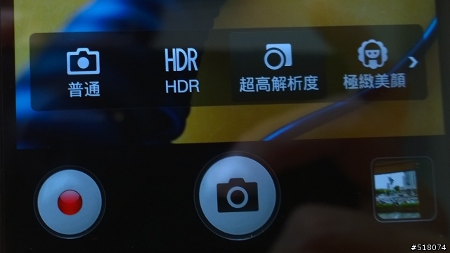 5000萬畫素的中國手機...