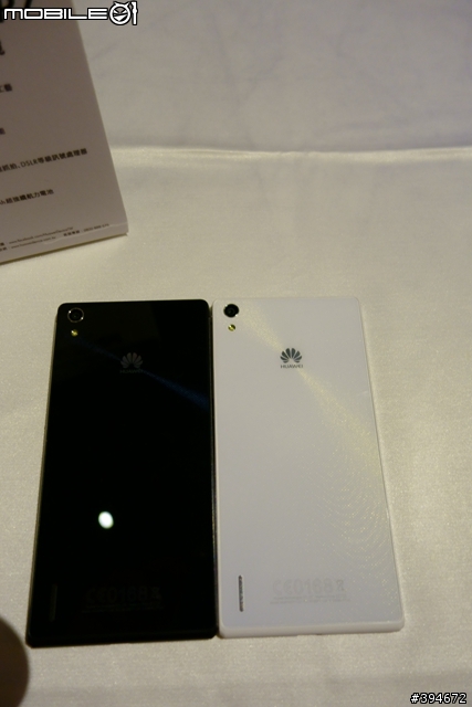 美食、輕薄美型機、鑑賞極致工藝 Huawei Ascend P7 高雄場體驗會