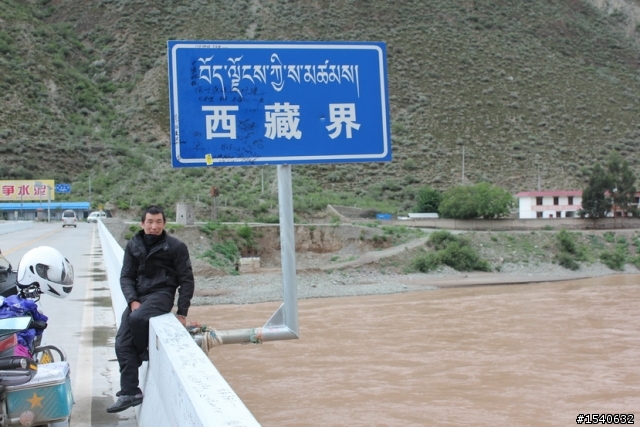 大陸 廣東佛山小黃蜂進藏-----崎嶇的線路,悲慘的收局!-----行程4