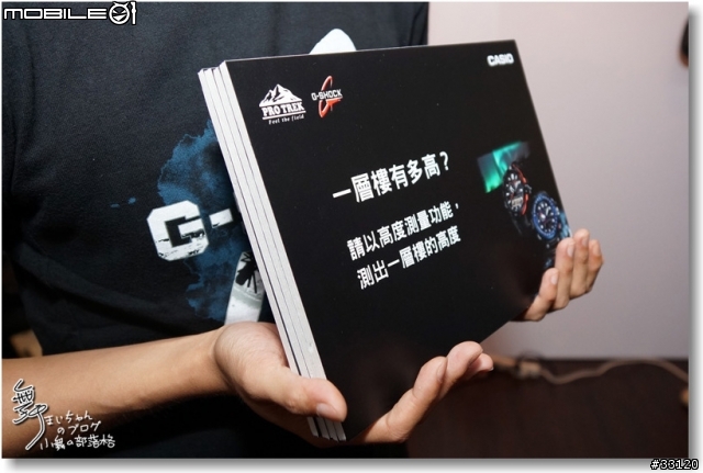 【超越極限‧絕對強悍】CASIO G-SHOCK/ PRO TREK/OCEANUS旗艦錶款體驗會記實