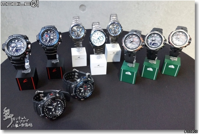 【超越極限‧絕對強悍】CASIO G-SHOCK/ PRO TREK/OCEANUS旗艦錶款體驗會記實
