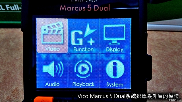 【使用紀錄】Vico-Marcus 5 Dual